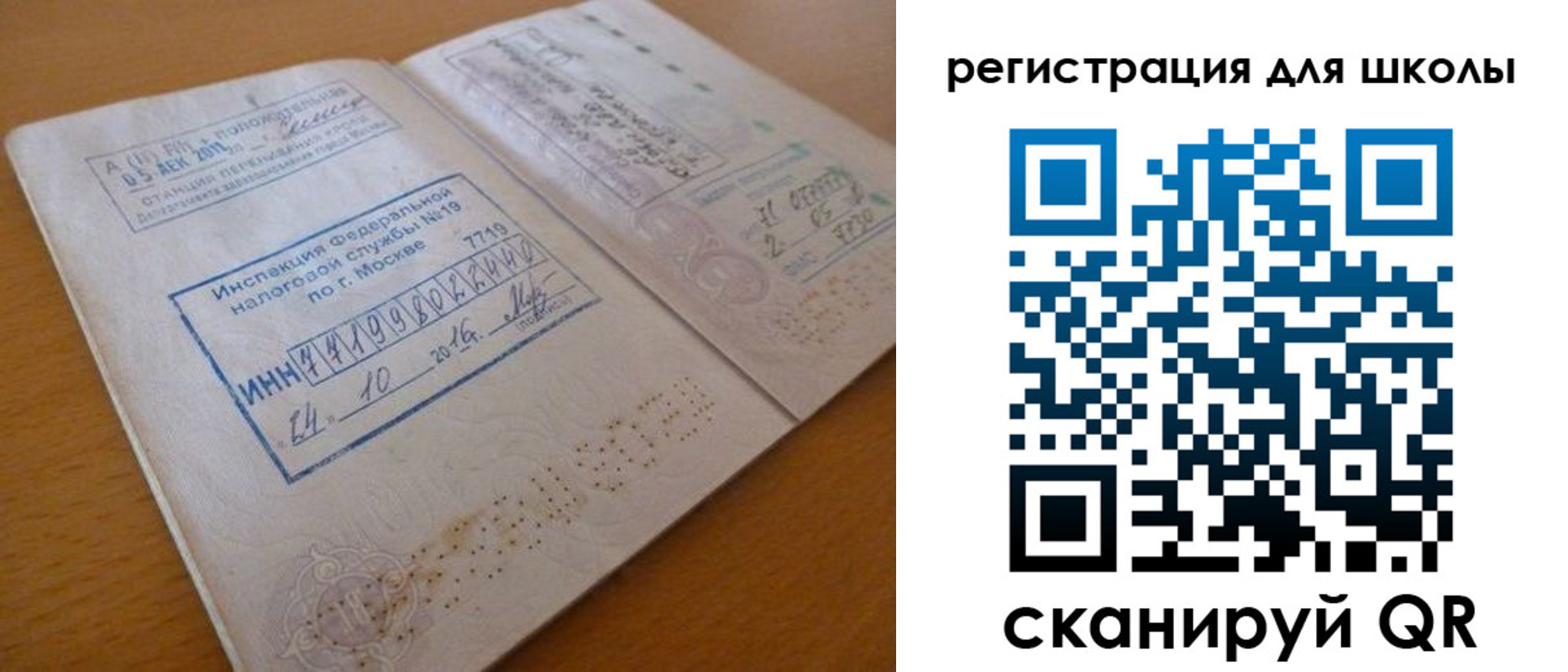 временная регистрация адрес в Мензелинске